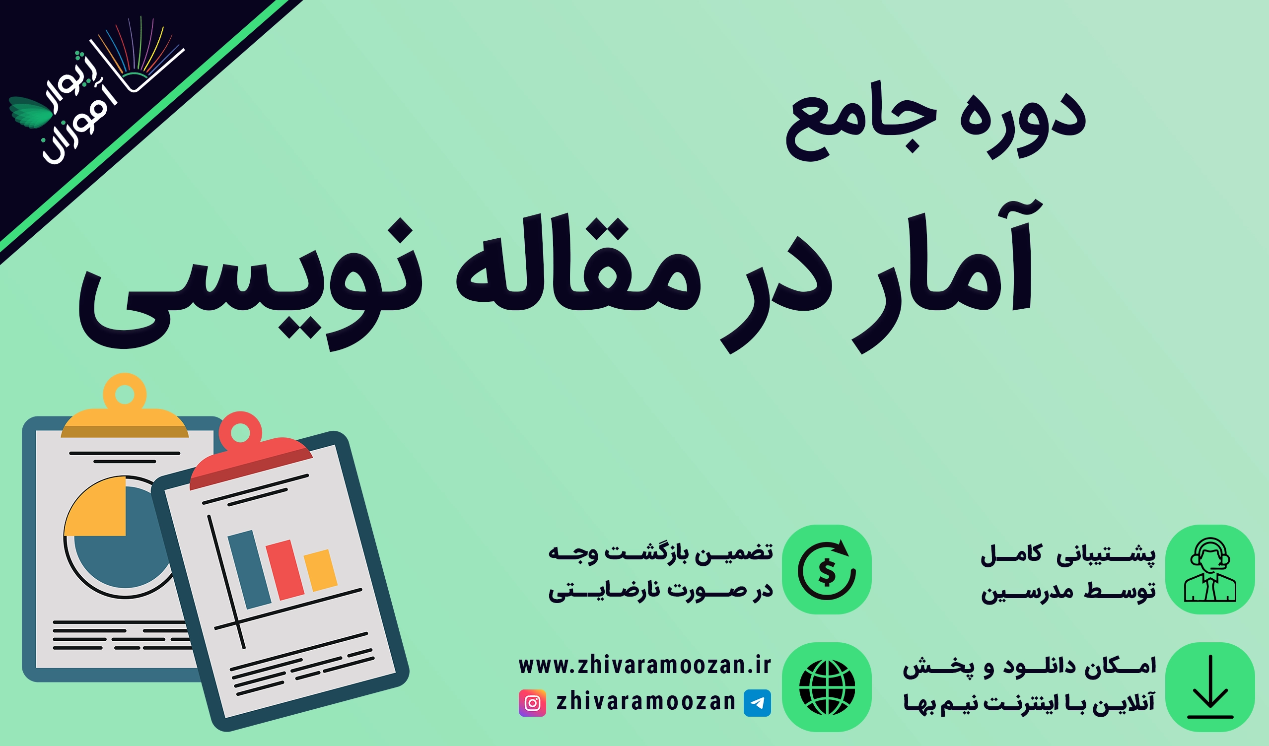 تصویر شاخص